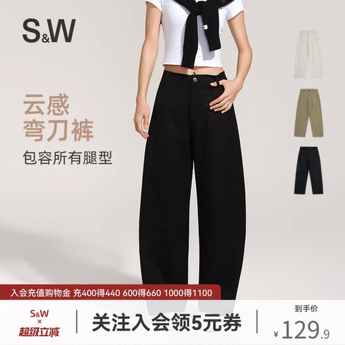 SW速惟休闲长裤春夏宽松阔腿窄版弯刀裤舒适休闲裤2026新款
