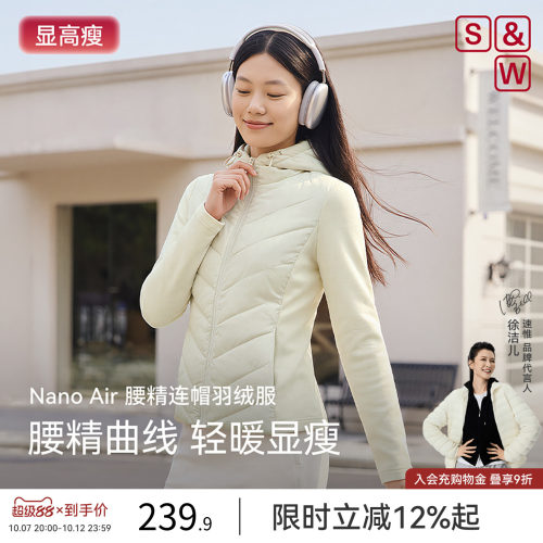 【腰精连帽】云舱Air S&W速惟羽绒服女款外套2026新款修身显瘦