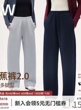 SW速惟灰色直筒休闲长裤女宽松阔腿藏肉显瘦香蕉裤垂感运动卫裤子