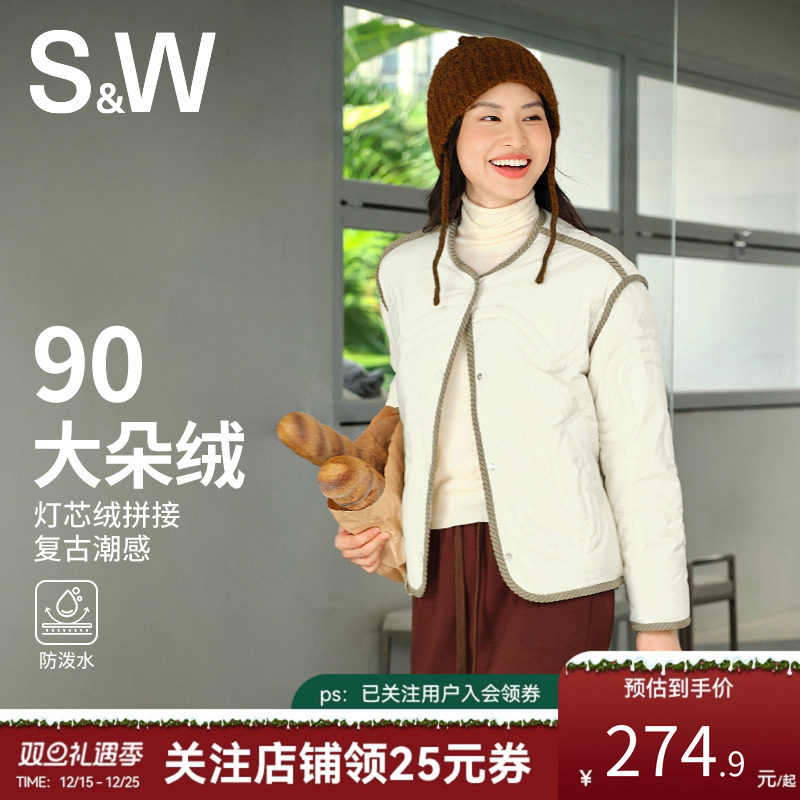 SW速惟轻薄短款羽绒服女款冬季户外保暖外套时尚休闲上衣2025新款