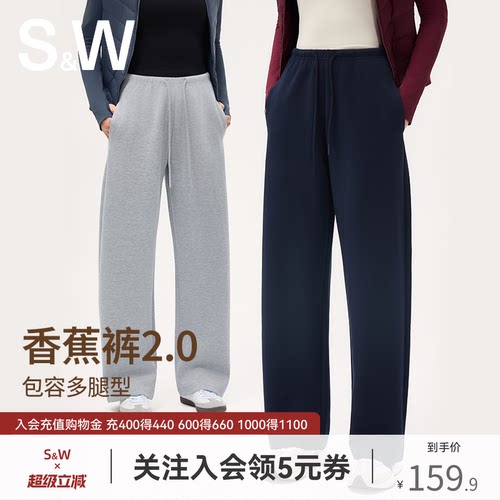 SW速惟灰色直筒休闲长裤女宽松阔腿藏肉显瘦香蕉裤垂感运动卫裤子