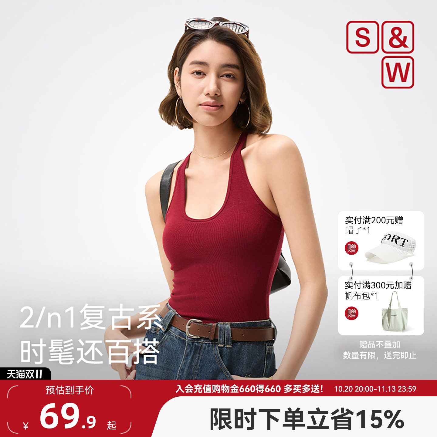 sw速惟带胸垫运动背心女挂脖吊带健身内衣红色美背瑜伽上衣女外穿