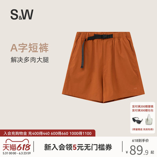 A字休闲短裤女可外穿藏肉显腿长