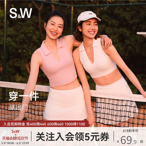 sw速惟带胸垫运动背心女挂脖吊带
