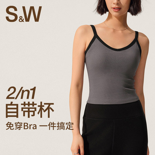 SW防震运动背心女带胸垫低强度