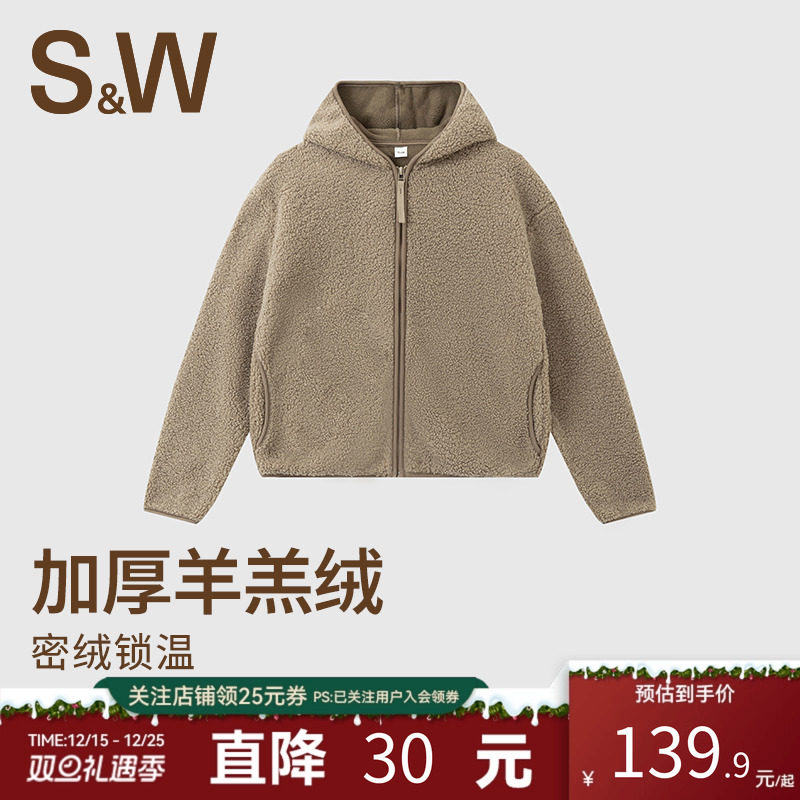 SW速惟连帽外套女秋冬保暖羊羔毛外套女摇粒绒保暖厚外套2025新款