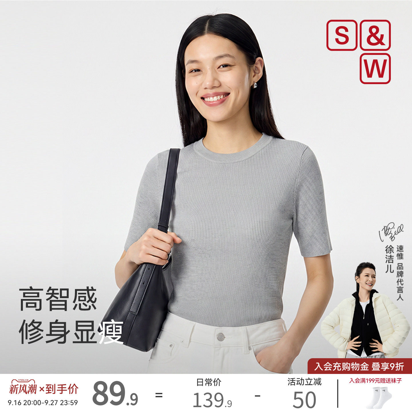 高级感针织短袖t恤女2026新款图片