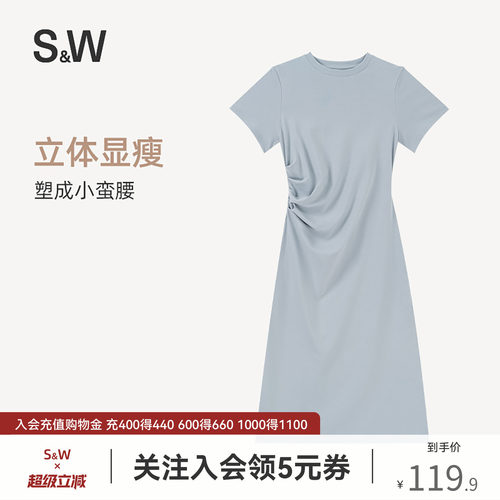 S&W速惟显瘦收腰A字连衣裙