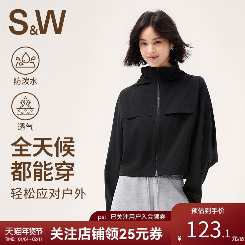 SW速惟运动外套女防风防水短款连帽夹克户外骑行服2025新款秋冬,运动服/休闲服装,运动茄克/外套,淘宝优惠券,粉丝福利购,淘宝优惠卷