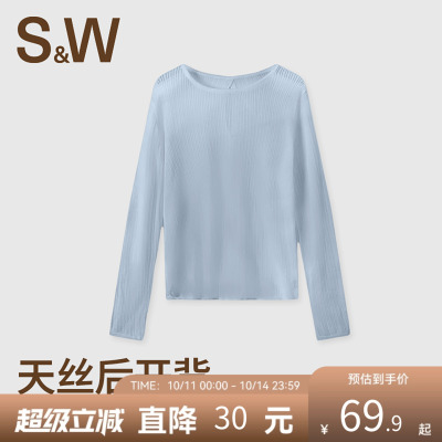 SW速惟长袖针织衫女夏天丝透气休闲显瘦简约百搭时尚罩衫2025新款