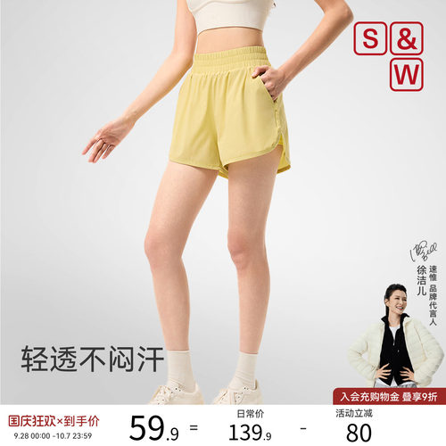 SW速惟运动短裤女透气假两件防走光运动裤跑步健身训练外穿速干裤