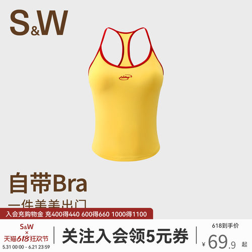 SW速惟运动背心女防震防下垂工字美背健身普拉提训练服瑜伽