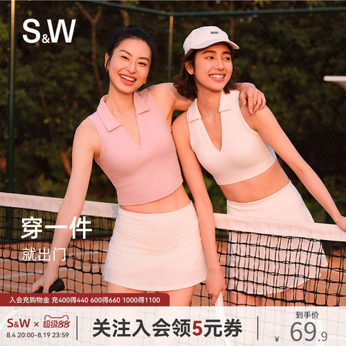 sw速惟带胸垫运动背心女挂脖吊带