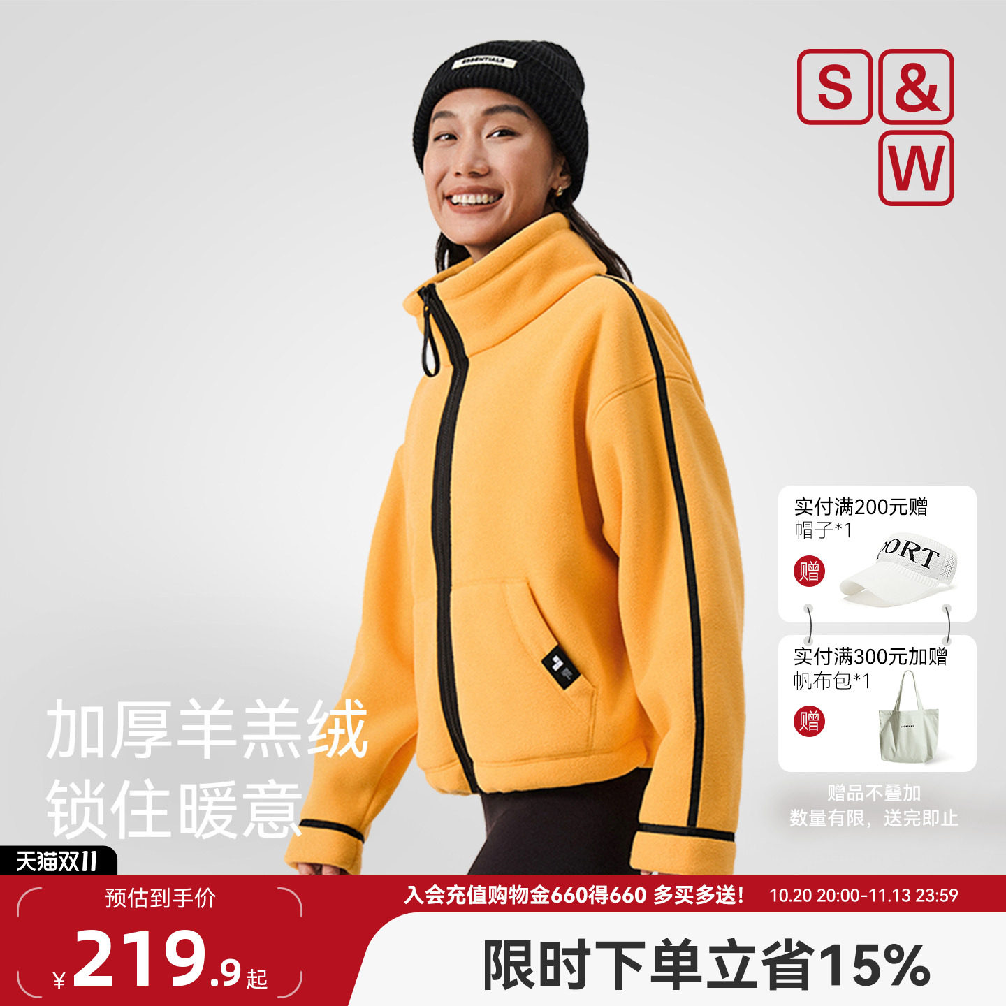 SW户外运动夹克外套女秋冬保暖时尚拼色健身骑行服立领加厚羊羔绒