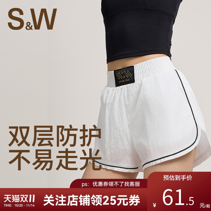 SW春季新款运动短裤透气速干柔软