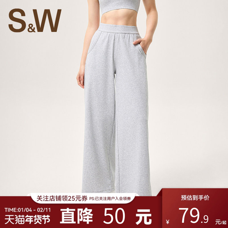 SW速惟运动长裤女宽松休闲高弹直筒阔腿裤显瘦瑜伽普拉提健身长裤,运动服/休闲服装,运动长裤,淘宝优惠券,粉丝福利购,淘宝优惠卷