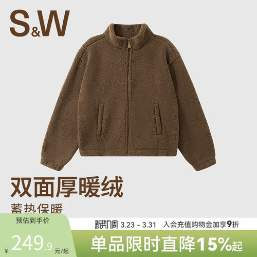 SW速惟羊羔毛外套女秋冬双面加绒保暖短款外套2025新款摇粒绒外套