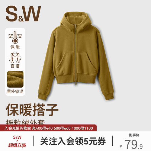 SW速惟秋冬运动外套女户外保暖短款长袖瑜伽服跑步健身骑行服