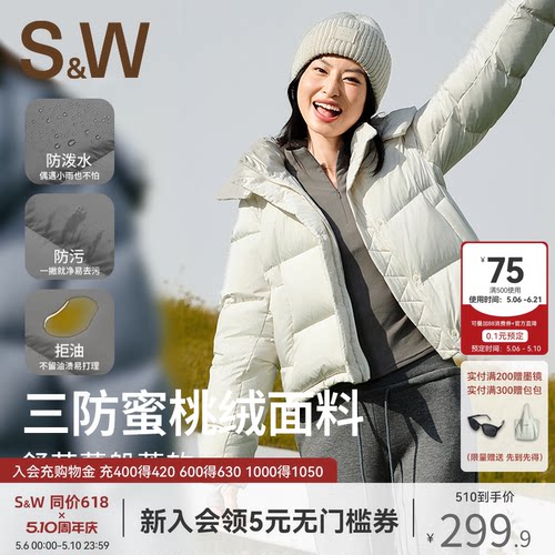 SW速惟运动羽绒服女冬季连帽加厚保暖外套户外短款防风白鸭绒夹克