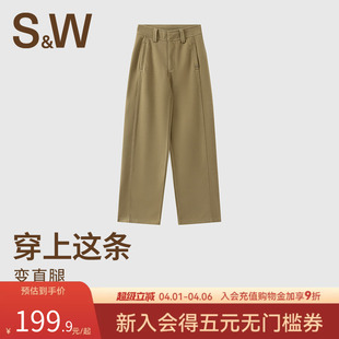 SW速惟阔腿裤 子咖色长裤 2025新款 女秋冬外穿加厚宽松显瘦直筒裤
