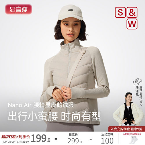 90鹅绒运动羽绒服女2026秋冬新款