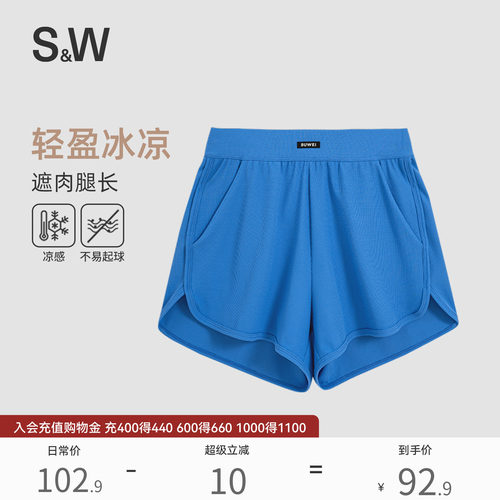 SW速惟女夏防走光透气运动短裤