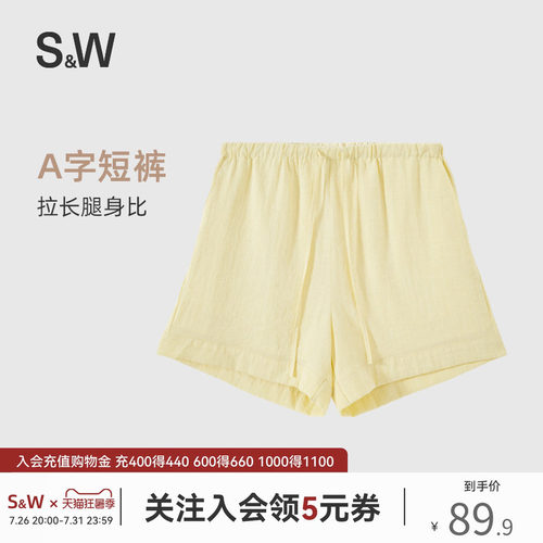 A字短裤女外穿2026新款夏季薄款