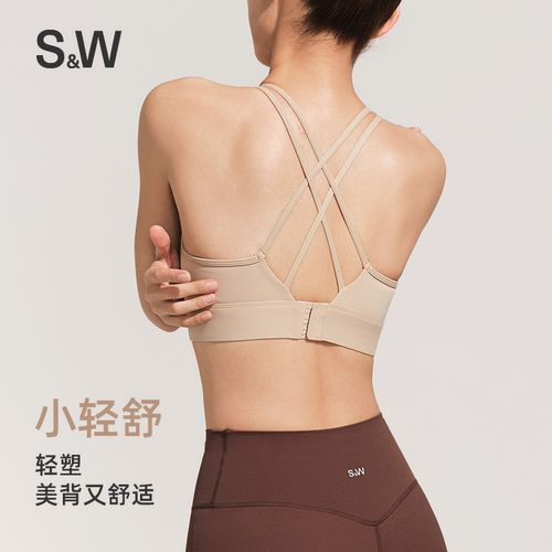 SW速惟运动内衣女防震外穿跑步训练健身美背一体式背心瑜伽服-HK