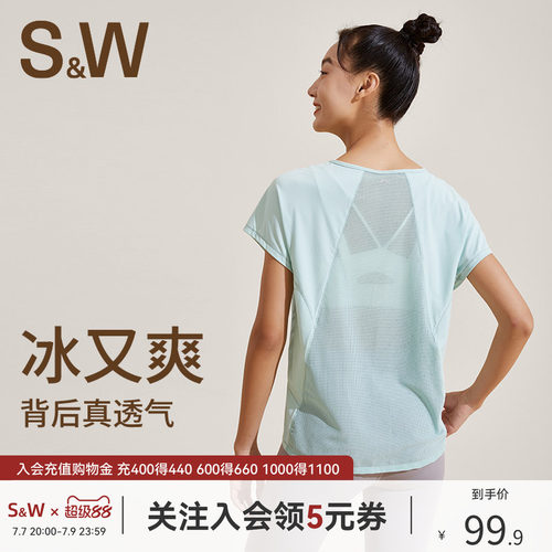 SW女士修身速干运动T恤