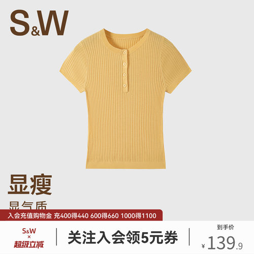 SW速惟短袖女正肩圆领显瘦T恤透气简约毛针织衫休闲百搭上衣新款