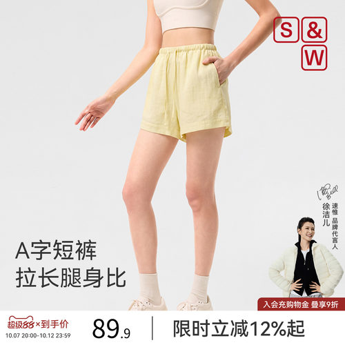 A字短裤女外穿2026新款夏季薄款