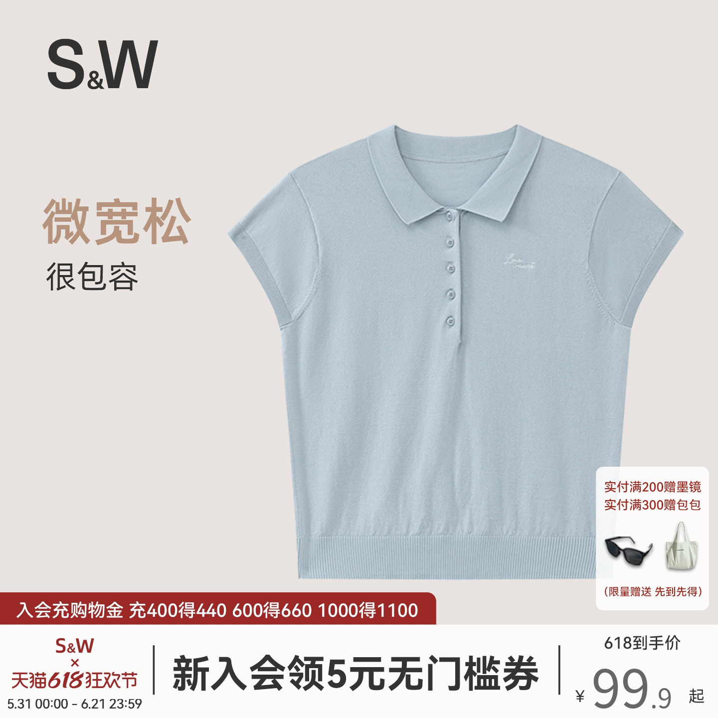 SW正肩短袖女夏短款天丝刺绣POLO衫休闲翻领纯色显瘦上衣2025新款