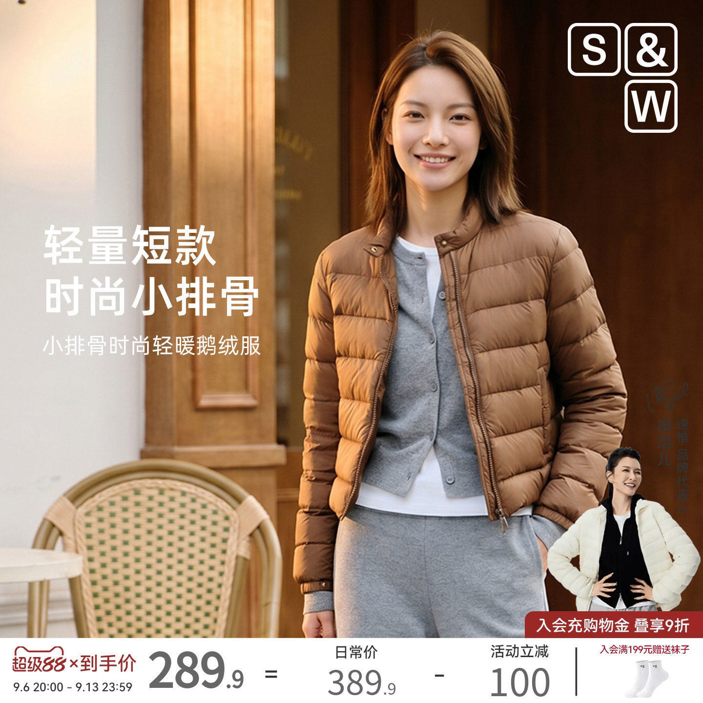 【排骨短款】轻暖NanoSW鹅绒服图片