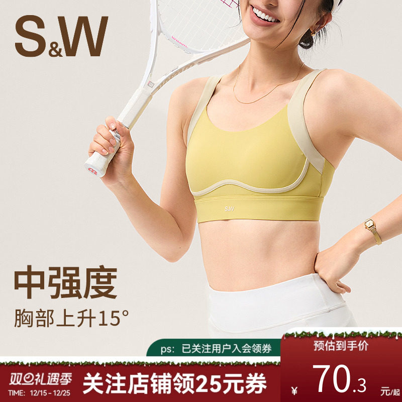 SW速惟运动内衣女中强度防震一体式吸汗透气瑜伽美背专业运动文胸