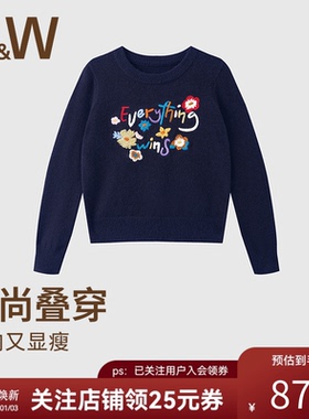 SW速惟高级感刺绣毛衣女2025新款冬圆领慵懒上衣内搭打底衫可外穿