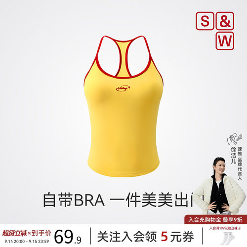SW速惟运动背心女防震防下垂工字美背健身普拉提训练服瑜伽