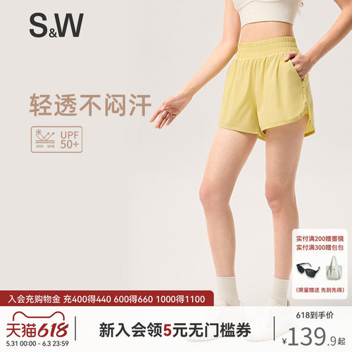 SW速惟运动短裤女透气假两件防走光运动裤跑步健身训练外穿速干裤