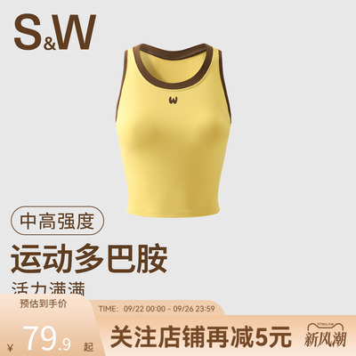SW速惟运动背心女夏中高强度工字瑜伽美背防震带胸垫健身内衣外穿