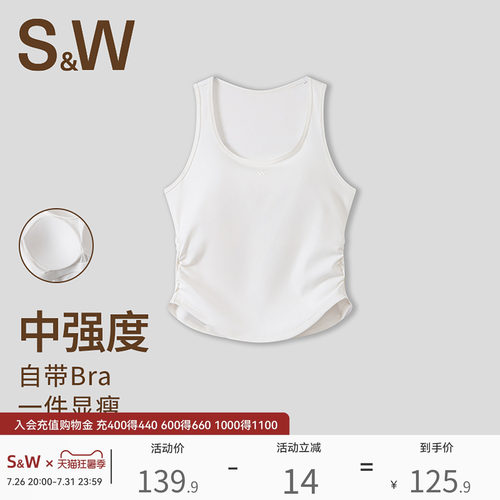 SW速惟运动背心女中强度外穿带胸垫防震工字美背健身跑步上衣