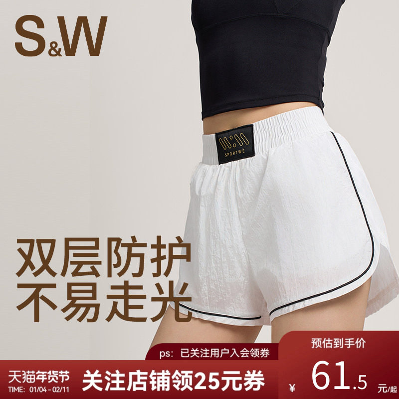SW春季新款运动短裤透气速干柔软时尚宽松休闲防走光健身短裤