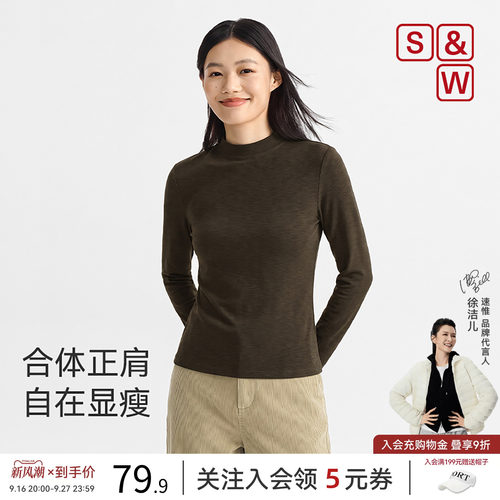 SW速惟打底衫长袖T恤圆领半高领磨毛内搭上衣基础款显瘦秋冬女士