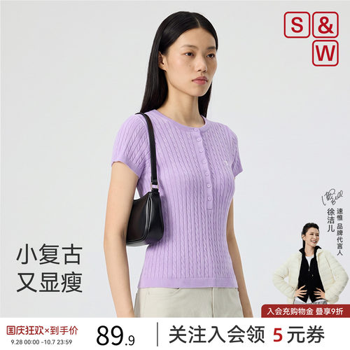 SW速惟针织衫短袖女夏薄款修身