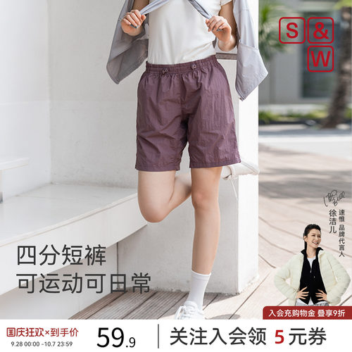 休闲运动短裤女宽松遮肉直筒裤