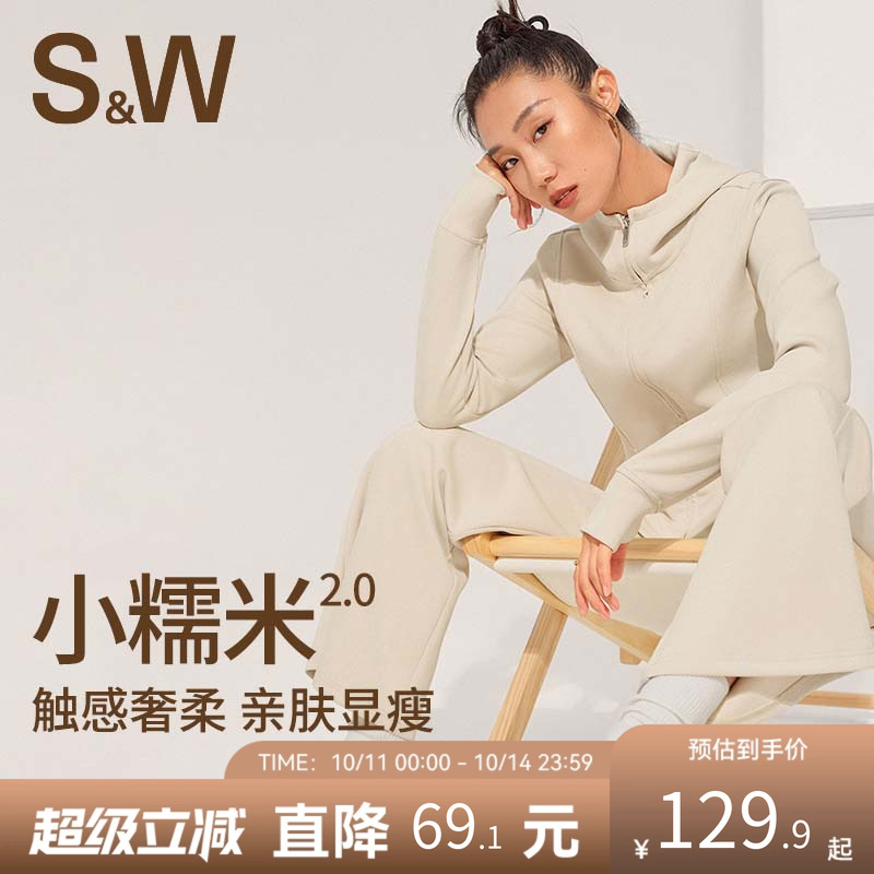 SW连帽云感运动外套女秋冬保暖舒适透气运动健身瑜伽服骑行服上衣