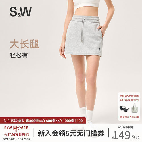 SW速惟运动半身裙女休闲瑜伽裙
