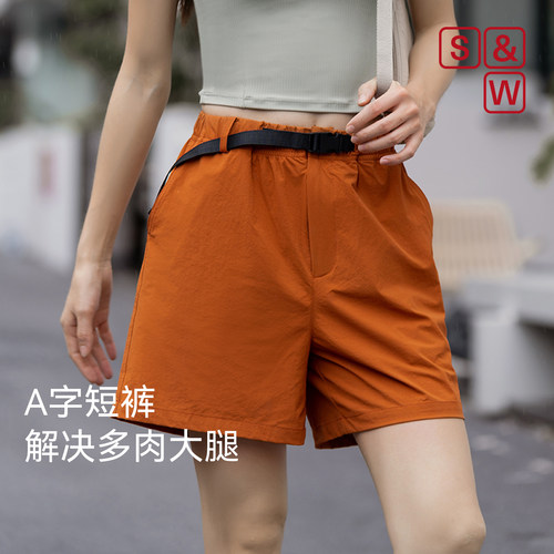 A字休闲短裤女可外穿藏肉显腿长
