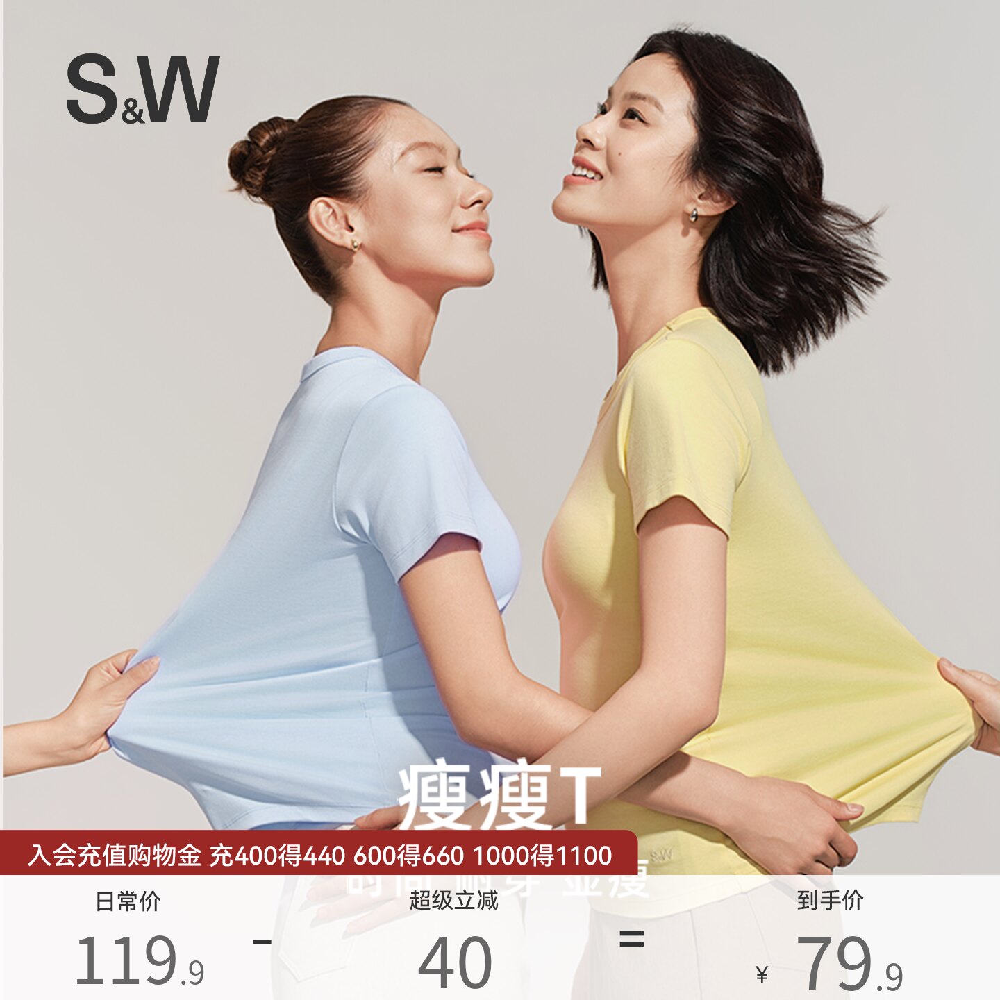 【瘦瘦T】SW纯色修身短袖t恤女夏季美式正肩彩色简约透气休闲上衣