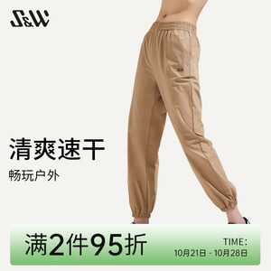 sw运动长裤轻薄工装户外休闲裤薄款束脚松紧卫裤跑步舞蹈宽松裤夏