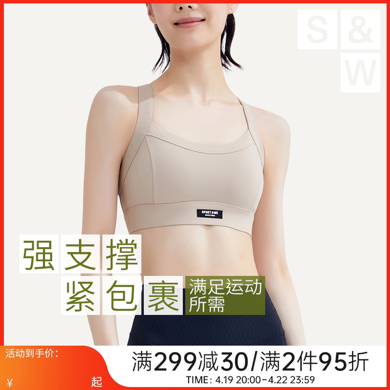 SW高强度运动内衣专业防震收副乳