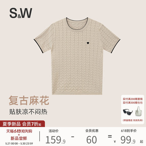 复古风毛衣针织衫女款正肩短袖